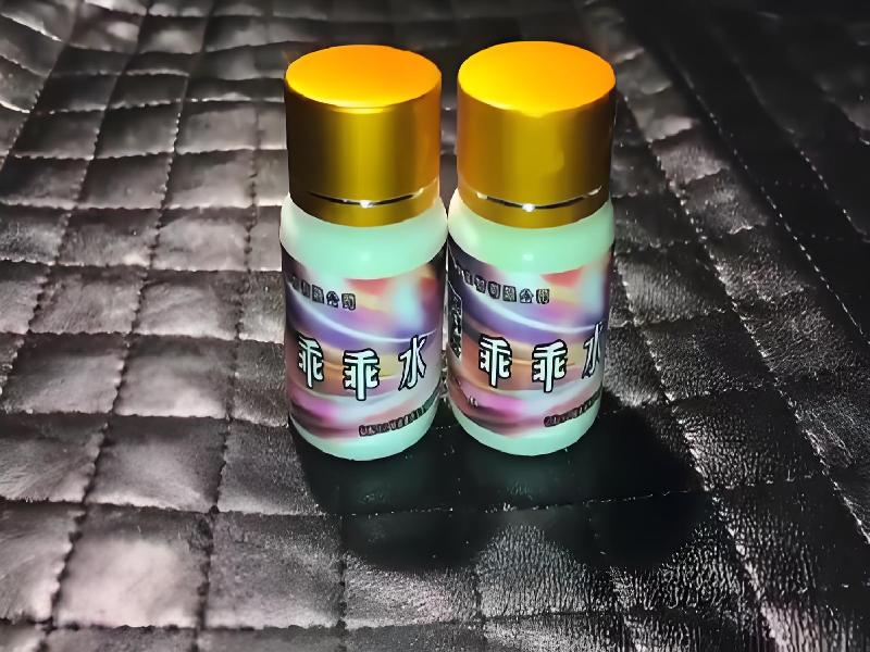 女士专用红蜘蛛6446-pqiO型号